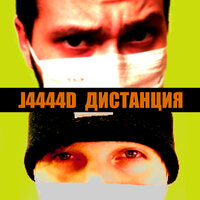 Old Company - L4444D & Thai