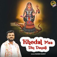 Patan Sheharthi Patoda - Rakesh Barot