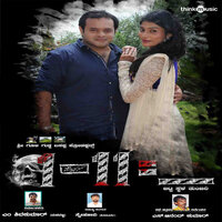 Udaharne Kodale - Aravind & Priya