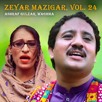 Awal Waroke Os Zalmay Shom - Ashraf Gulzar & Waghma