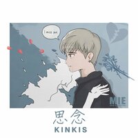 思念 - kinkis