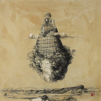 Mañana en el Abasto / Heroin - Isla De Encanta & Pedro Dalton & Fernándo Ruiz Díaz