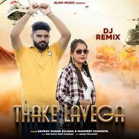 Thake Lavega - Saurav Nagar Dujana & Mandeep changiya & Rahul Nagar & DJ FS