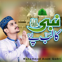 Khuda De Vaste Ek Baar Aja - Muhammad Azam Qadri