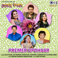 Mon Aaj Chonchol - Sooraj Kumar & Chandana Dixit