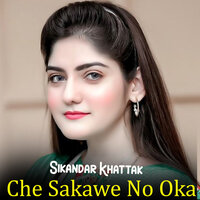 Kram Jwandon Ba De Mushkil - Sikandar Khattak