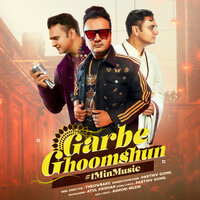 Garbe Ghoomshun - 1 Min Music - Parthiv Gohil & Aghori Muzik