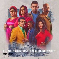 Laughing in Rhythm - Sary Hany