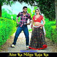 Aiso Ka Milgo Raja Ku - Bhupendra Khatana