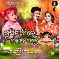 Khushimaa Tike Karide Gela - Pintu Das & Ankita