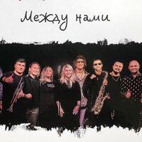 Блондинка - Лига Блюза & Сергей Арутюнов