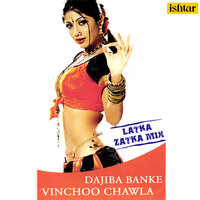 Java Naveen Popat Ha - Shrikant Narayan & Pronali Chaliha