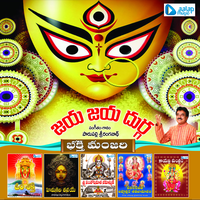 Jai Bhavani Jai Bavani - Parupalli Ranganath