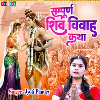 Sampurn Shiv Vivah Katha - Jyoti Pandey