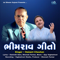 Bhimrav Gito - Hemant Chauhan