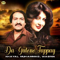 Pa Intezar Darta Walar Tappay - Khayal Muhammad & Wagma