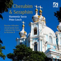 Priiditye vospoim (Come and Sing, O Ye People) - Harmonia Sacra & Дмитрий Степанович Бортнянский