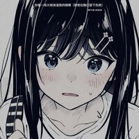 你像一场大雨淋湿我的眼睛 - 相片纸 & 乔思思