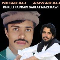 Khkuli Pa Pradi Daulat Maze Kawi - Nihar Ali & Anwar Ali & Sadam Khan