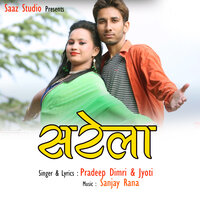 Hyund Ki Raat - Jyoti & Pradeep Dimri