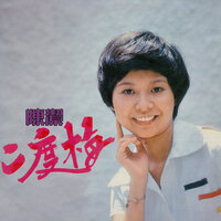 奔向彩虹 - 陳潔