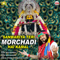 Sanwariya Teri Morchadi Hai Kamal - Sunil Daya Namdev & Anil Tilakdhari