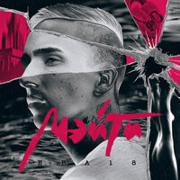 Ева 18 - Мэйти