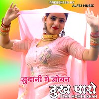 Juwani Me Joban Dukh Paro - Star Momin Khan & Sahil Khan Mewati