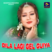Dila Lagi Gel Guiya - Manoj Sahri