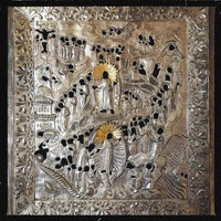 Вторник - SALUKI