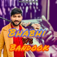 Bhabhi V/s Bandook - Sagar Prajapati & Mandeep changiya