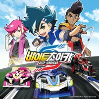 BITE-CHOICAR (BITE-CHOICAR Opening song) (Inst.) - Punch & 정철웅