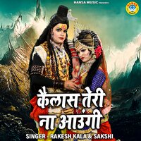 Kailash Teri Na Aaungi - Rakesh Kala & Sakshi