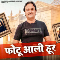 Fotu Aali Hoor - Harendra Nagar