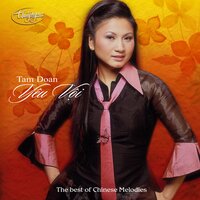Một Cuộc Tình - Tâm Đoan