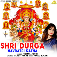 Shri Durga Navratri Katha - Monal Joshi & Anil Tilakdhari