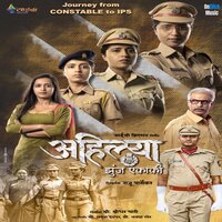 Tu Chal - Shankar Mahadevan