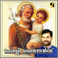 Kuzhichaniyil - Kester