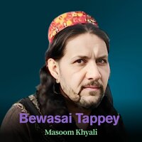 Bewasai Tappey - Masoom Khyali