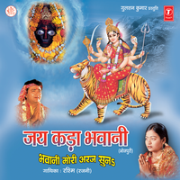 Ago Pachra Gava Rajni - Rashmi