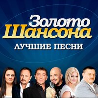 Что мы наделали? - Михаил Бублик & Елена Ваенга