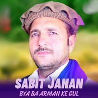 Bya Ba Arman Ke Gul - Sabit janan