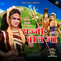 Rajji Bol Ja - Muskan Thakur