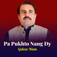 Fakhray Afghan Bachiya - Gulzar Alam