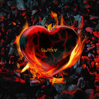 На дух не переношу - Бьянка & ST