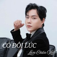 Yêu Hoa Lạc Lối - Lâm Chấn Kiệt