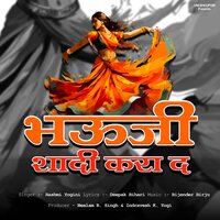 Bhauji Shadi Kara Da - Rashmi Yogini