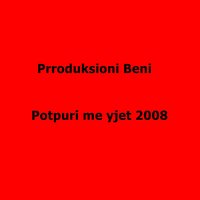 Mos Qaj Për Mua - Meda & Mahmut Ferati & Shkurte Fejza & Motrat Mustafa & MEDA, Motrat Mustafa, Shkurte Fejza, Mahmut Ferati