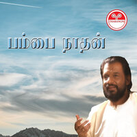 Mayaththavam - K. J. Yesudas