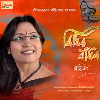 Bidhir Bandhan Katbe Tumi - Nandita